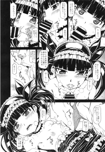[Kudou Hiroshi] Arrows Kyou Cut Arrows Cut 1~5 + α Soushuuhen Fhentai - Page 59
