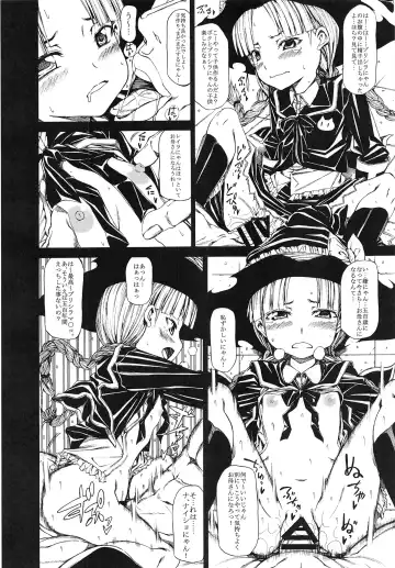 [Kudou Hiroshi] Arrows Kyou Cut Arrows Cut 1~5 + α Soushuuhen Fhentai - Page 63