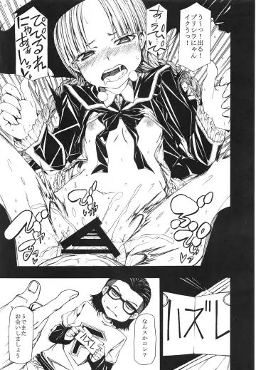 [Kudou Hiroshi] Arrows Kyou Cut Arrows Cut 1~5 + α Soushuuhen Fhentai - Page 64