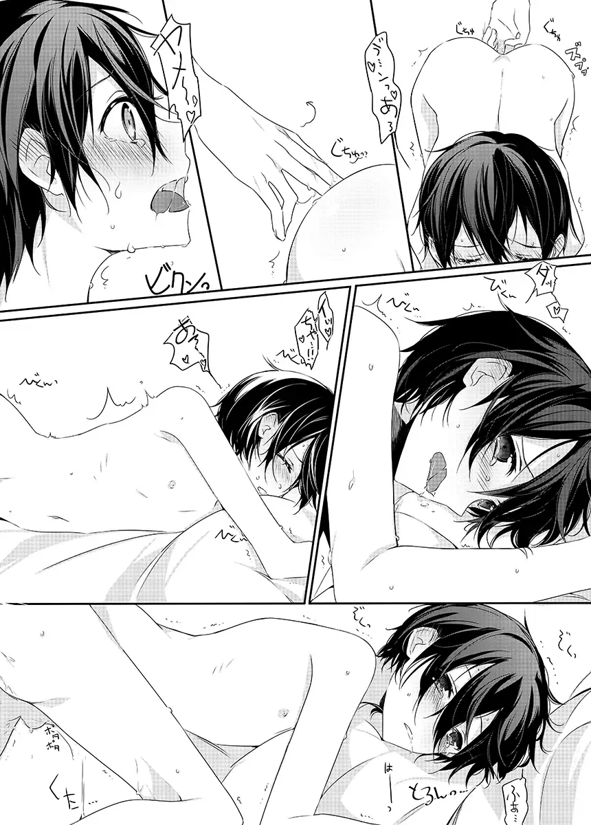 Kesshite Damasarenai You Gochuui Kudasai! Fhentai - Page 15