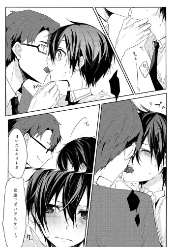 Kesshite Damasarenai You Gochuui Kudasai! Fhentai - Page 8