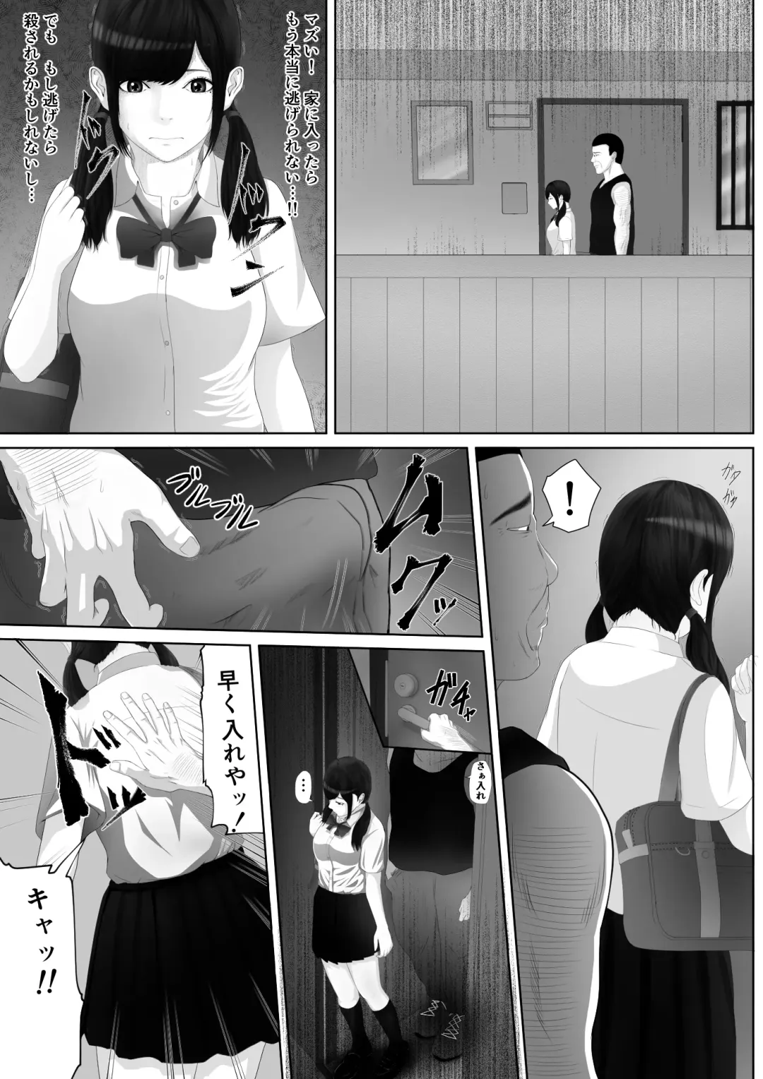 Namaiki na Mesubuta wa Kou Sarenakucha Ikenai yo ne Fhentai - Page 22