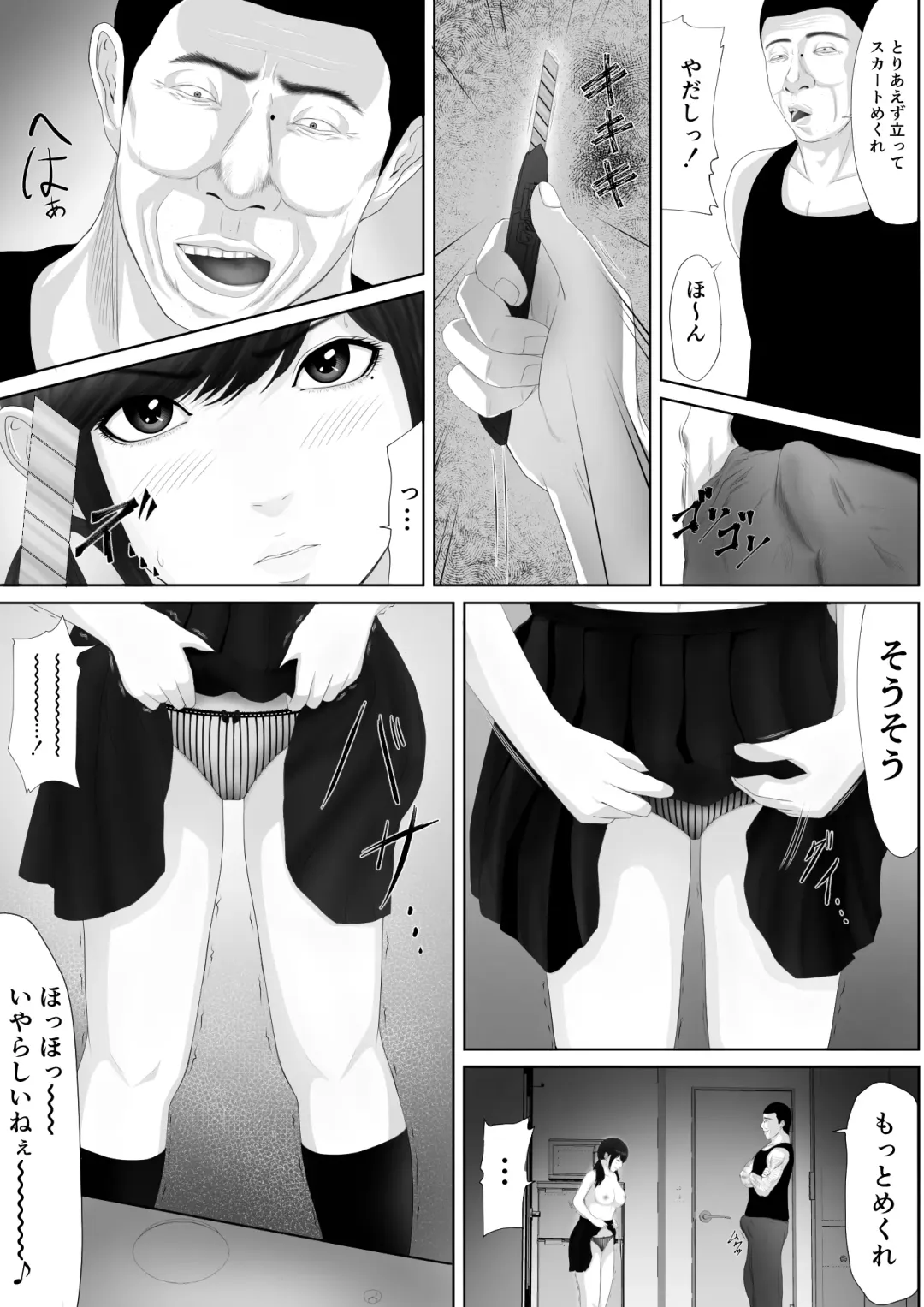 Namaiki na Mesubuta wa Kou Sarenakucha Ikenai yo ne Fhentai - Page 26