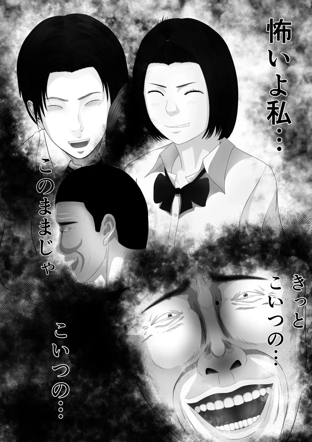 Namaiki na Mesubuta wa Kou Sarenakucha Ikenai yo ne Fhentai - Page 48