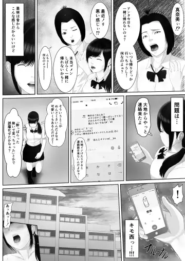 Namaiki na Mesubuta wa Kou Sarenakucha Ikenai yo ne Fhentai - Page 45