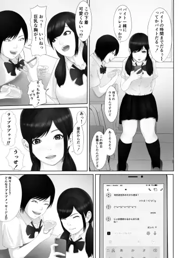 Namaiki na Mesubuta wa Kou Sarenakucha Ikenai yo ne Fhentai - Page 6