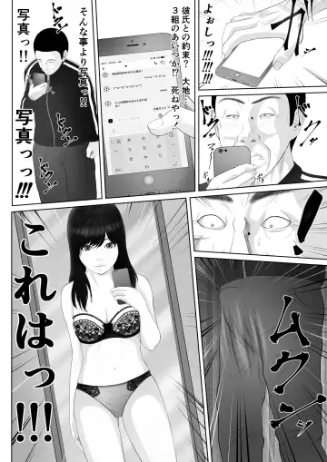 Namaiki na Mesubuta wa Kou Sarenakucha Ikenai yo ne Fhentai - Page 9