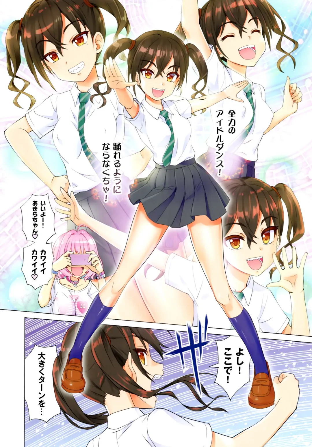 [Shiranami Kouki] Makkakka Lesson Fhentai - Page 4