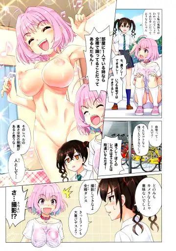 [Shiranami Kouki] Makkakka Lesson Fhentai - Page 11