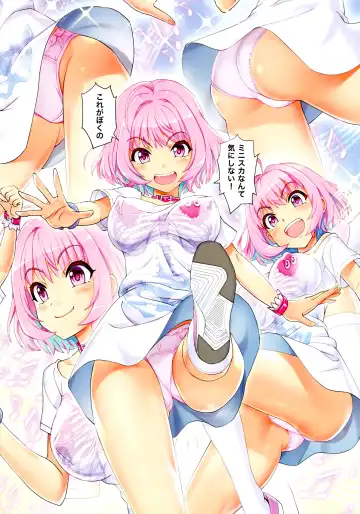 [Shiranami Kouki] Makkakka Lesson Fhentai - Page 8