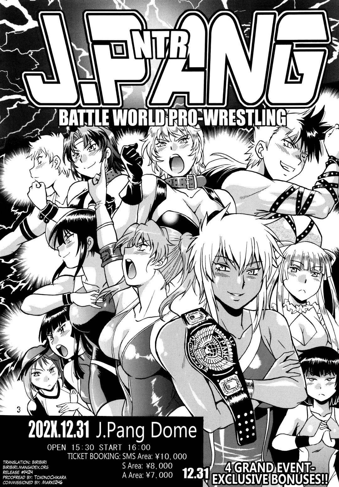 [Manabe Jouji] Ring x Mama Bangaihen 7 Fhentai - Page 2