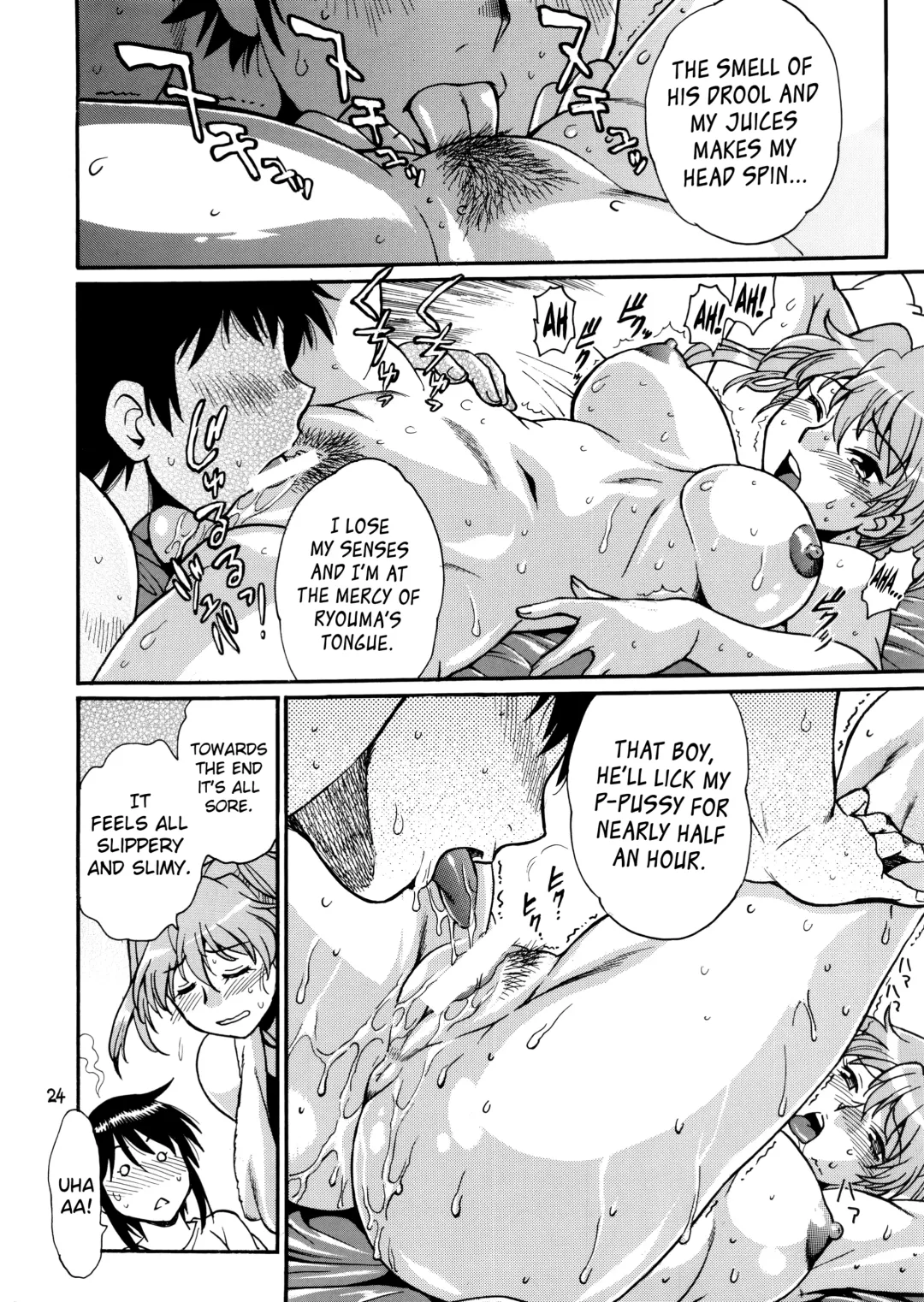 [Manabe Jouji] Ring x Mama Bangaihen 7 Fhentai - Page 23