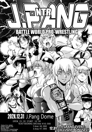 [Manabe Jouji] Ring x Mama Bangaihen 7 Fhentai - Page 2