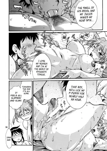 [Manabe Jouji] Ring x Mama Bangaihen 7 Fhentai - Page 23