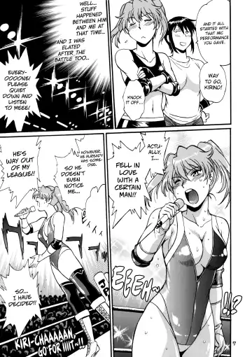 [Manabe Jouji] Ring x Mama Bangaihen 7 Fhentai - Page 6