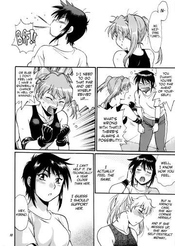 [Manabe Jouji] Ring x Mama Bangaihen 7 Fhentai - Page 9