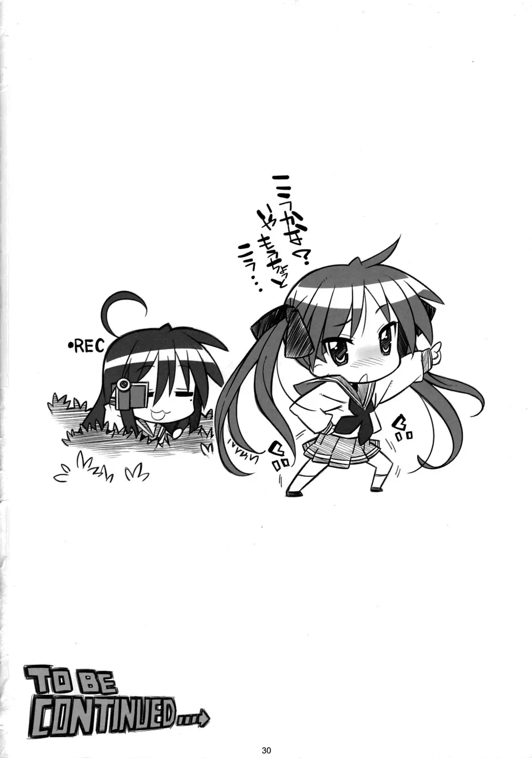 [Shibe Chou - Tatsuoka Miyoshi] Kaga Hon Fhentai - Page 29