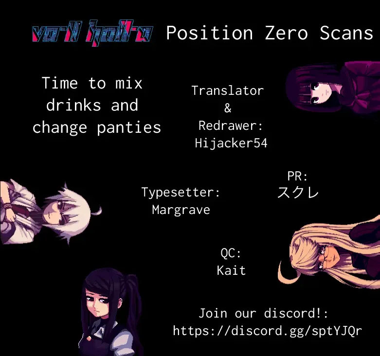 [Nostory] VA-11 HALL-A Dana & Jill Fhentai - Page 13