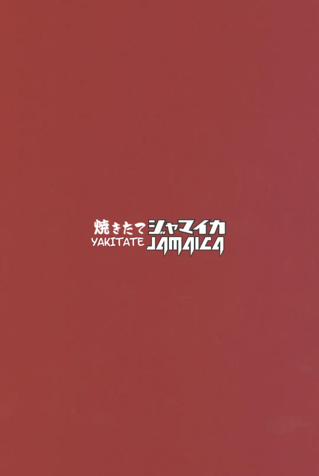 [Aomushi] Chinpo Yakuza Miporin 4 Koucha Kairaku Choukyou Hen | Chinpo Yakuza Miporin 4 Black Tea Slave Training Fhentai - Page 26