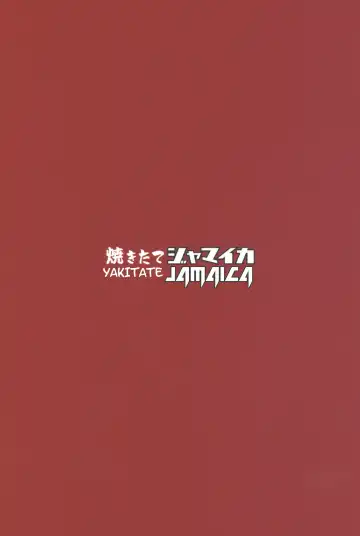 [Aomushi] Chinpo Yakuza Miporin 4 Koucha Kairaku Choukyou Hen | Chinpo Yakuza Miporin 4 Black Tea Slave Training Fhentai - Page 26