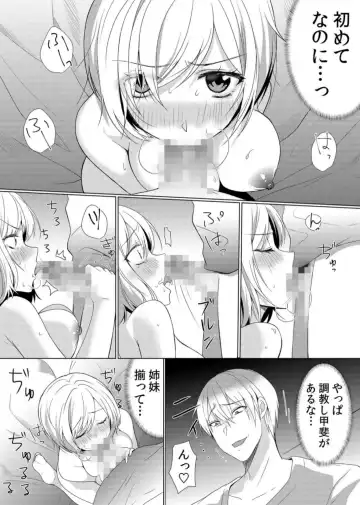 [Hanasaku Mahiru] Junyuuchuu no Yanmama ni Pakopako Tanetsuke!! ~ Sonna ni Dasaretara... Milk ga Afurechau! 6 Fhentai - Page 21