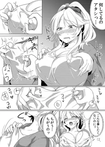 [Hanasaku Mahiru] Junyuuchuu no Yanmama ni Pakopako Tanetsuke!! ~ Sonna ni Dasaretara... Milk ga Afurechau! 6 Fhentai - Page 9