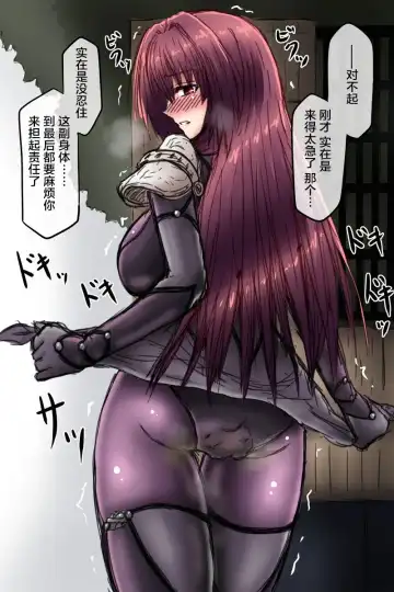 [Tasuro Kuzuha] Yojouhan no Joou ~Joou wa Chuunen Oyaji to Dousei suru Fhentai - Page 28