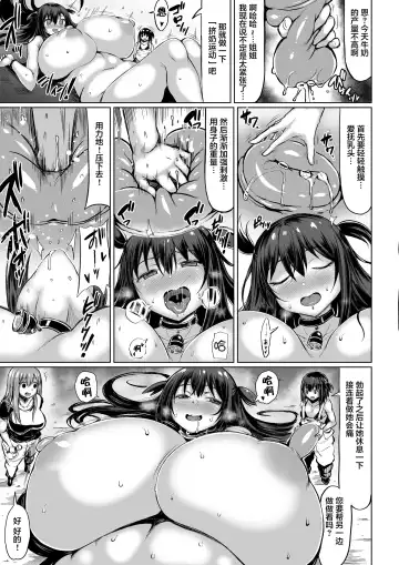 [Teterun] Ohayou! Souseiji Fhentai - Page 4