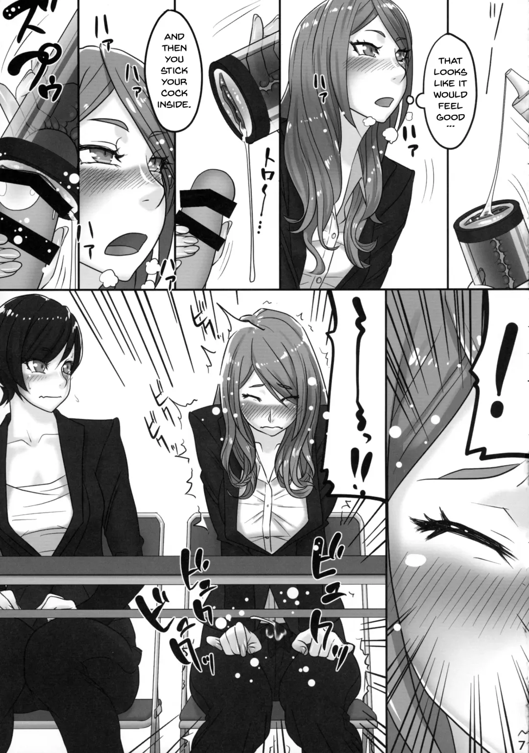 [Berggold] Futanari Joshi Shinnyuu Shain Kenshuu | Newhire Training Fhentai - Page 6