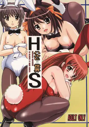 Read [Shioya Maico] Haruhi no Sekai - Fhentai