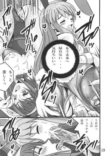 [Shioya Maico] Haruhi no Sekai Fhentai - Page 18