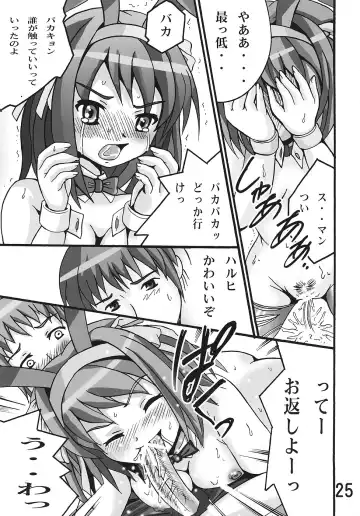 [Shioya Maico] Haruhi no Sekai Fhentai - Page 24