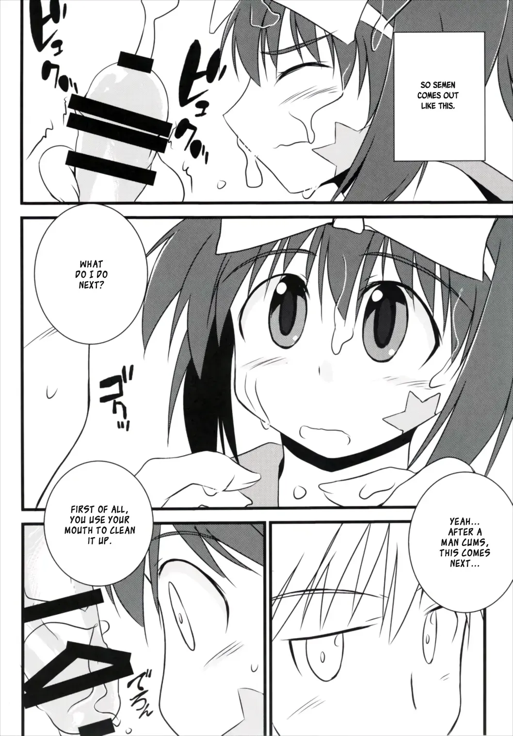 [Pokiri - Uetsuka Ei] Hajimete no Sailor Fuku | Hajime's First Sailor Suit Fhentai - Page 10
