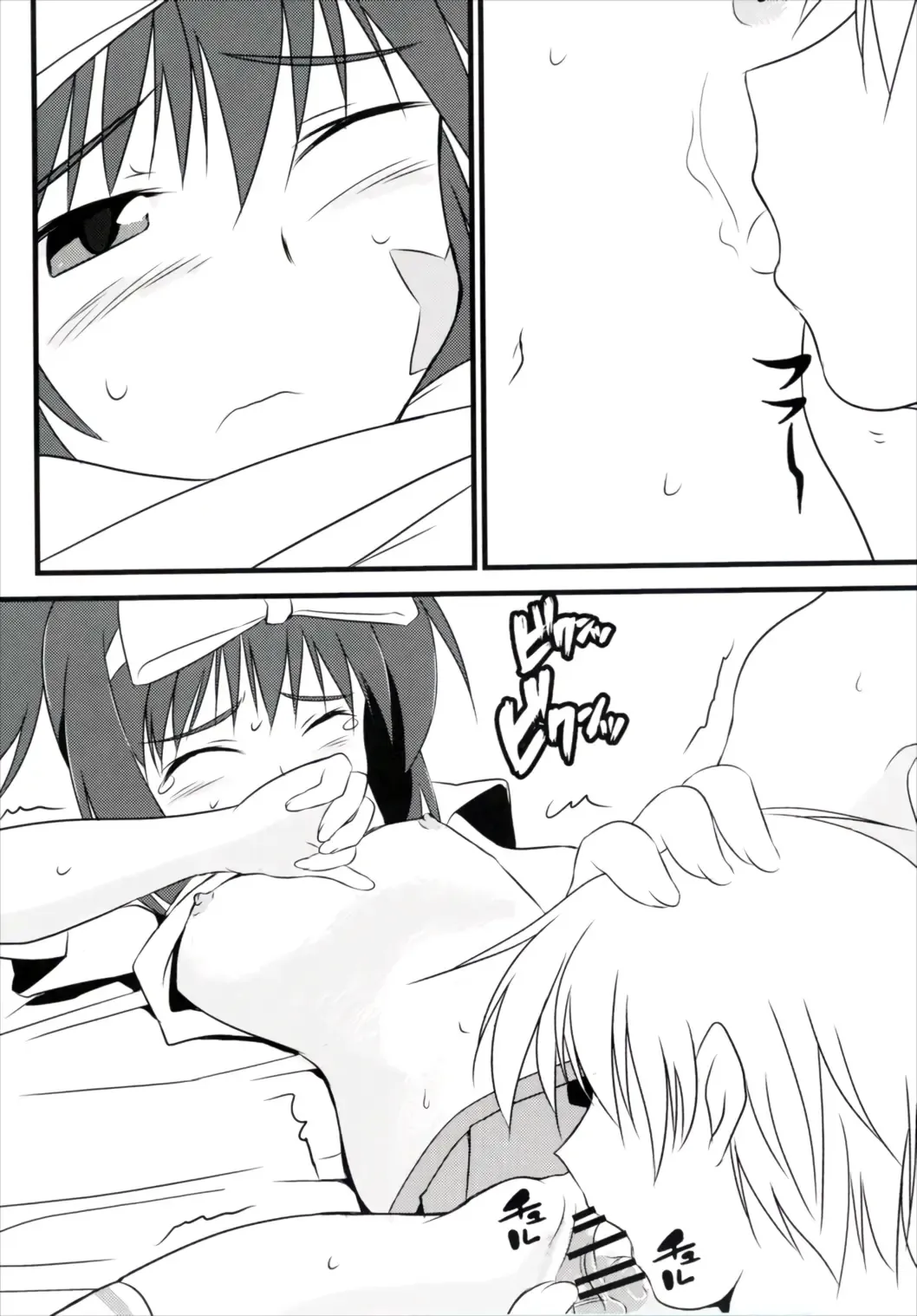 [Pokiri - Uetsuka Ei] Hajimete no Sailor Fuku | Hajime's First Sailor Suit Fhentai - Page 16