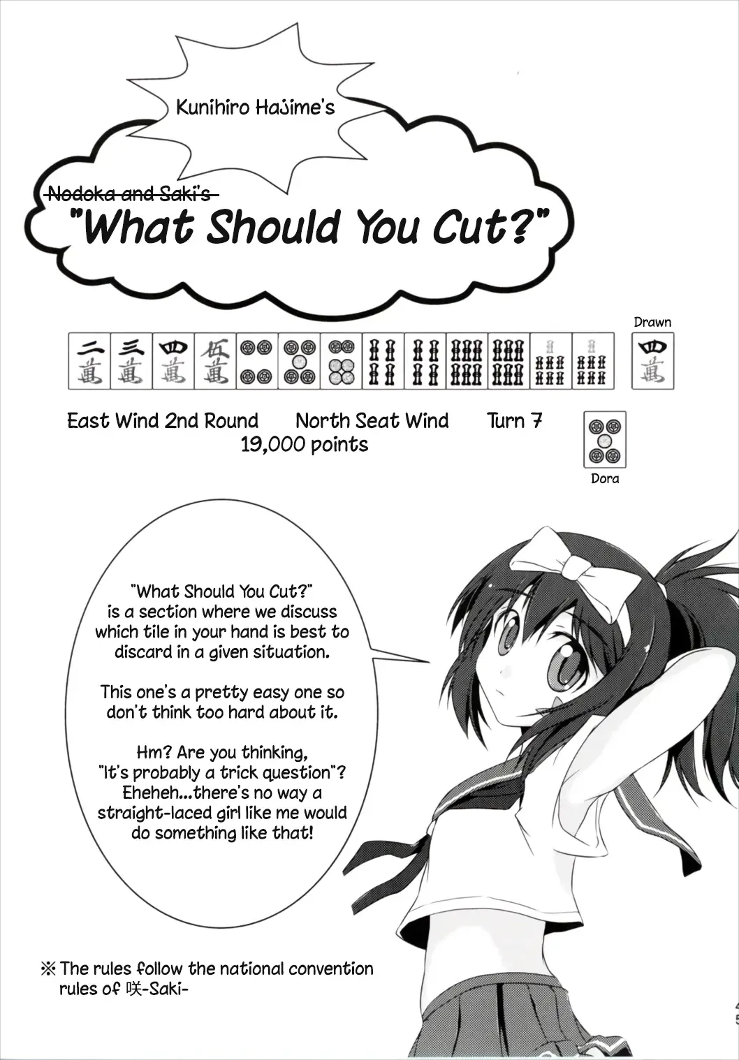 [Pokiri - Uetsuka Ei] Hajimete no Sailor Fuku | Hajime's First Sailor Suit Fhentai - Page 45