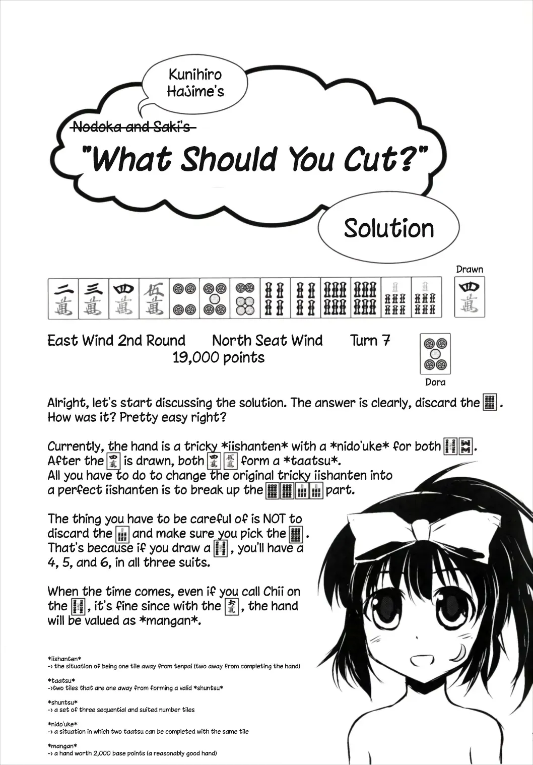 [Pokiri - Uetsuka Ei] Hajimete no Sailor Fuku | Hajime's First Sailor Suit Fhentai - Page 49