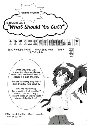 [Pokiri - Uetsuka Ei] Hajimete no Sailor Fuku | Hajime's First Sailor Suit Fhentai - Page 45