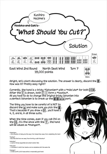 [Pokiri - Uetsuka Ei] Hajimete no Sailor Fuku | Hajime's First Sailor Suit Fhentai - Page 49