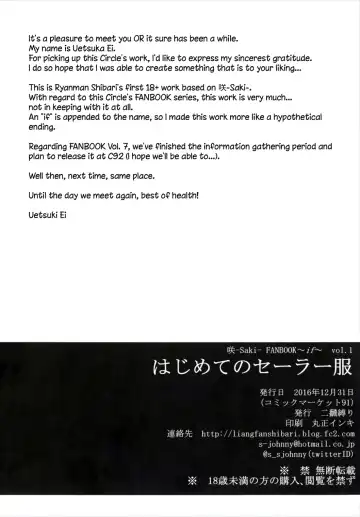 [Pokiri - Uetsuka Ei] Hajimete no Sailor Fuku | Hajime's First Sailor Suit Fhentai - Page 50