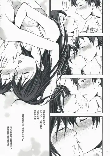 [Nanase Masato] Natsu Ikusa Matsuri - Summer Wars Festival Fhentai - Page 10