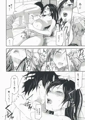 [Nanase Masato] Natsu Ikusa Matsuri - Summer Wars Festival Fhentai - Page 13