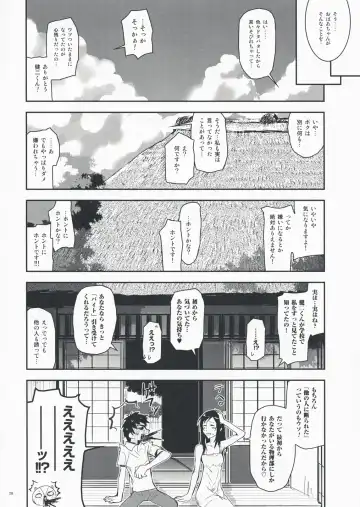 [Nanase Masato] Natsu Ikusa Matsuri - Summer Wars Festival Fhentai - Page 27