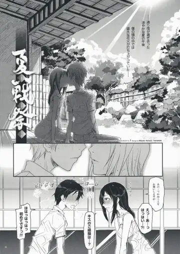 [Nanase Masato] Natsu Ikusa Matsuri - Summer Wars Festival Fhentai - Page 5