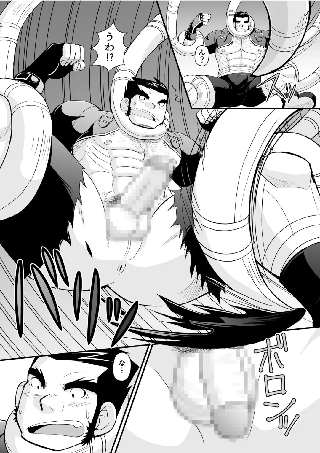 [Daihuku] Konya ●● o Itadaki ni Mairimasu Fhentai - Page 11