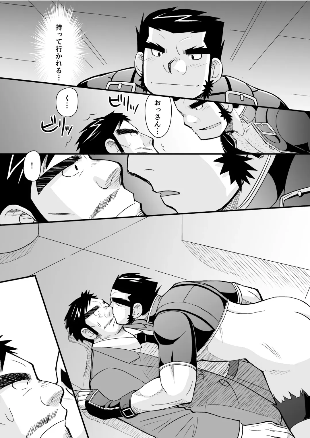 [Daihuku] Konya ●● o Itadaki ni Mairimasu Fhentai - Page 19