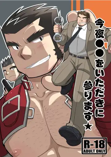 Read [Daihuku] Konya ●● o Itadaki ni Mairimasu - Fhentai