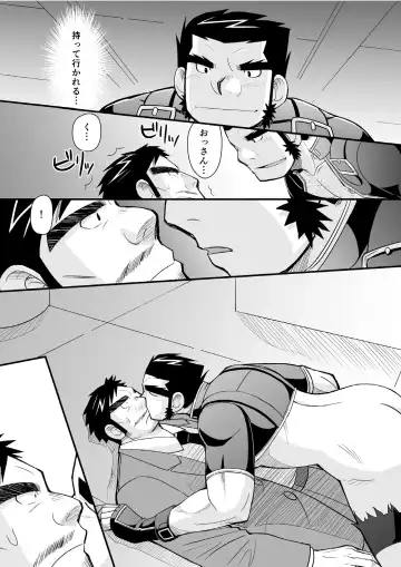 [Daihuku] Konya ●● o Itadaki ni Mairimasu Fhentai - Page 19