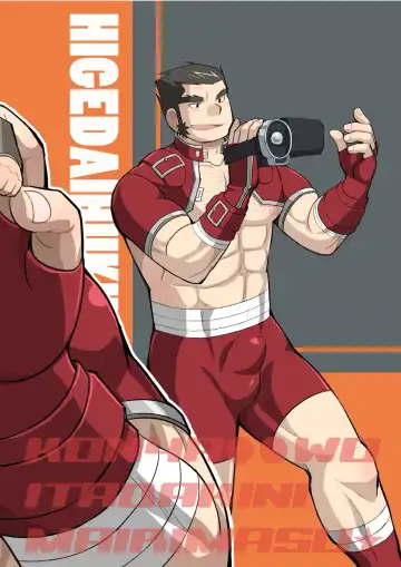 [Daihuku] Konya ●● o Itadaki ni Mairimasu Fhentai - Page 52