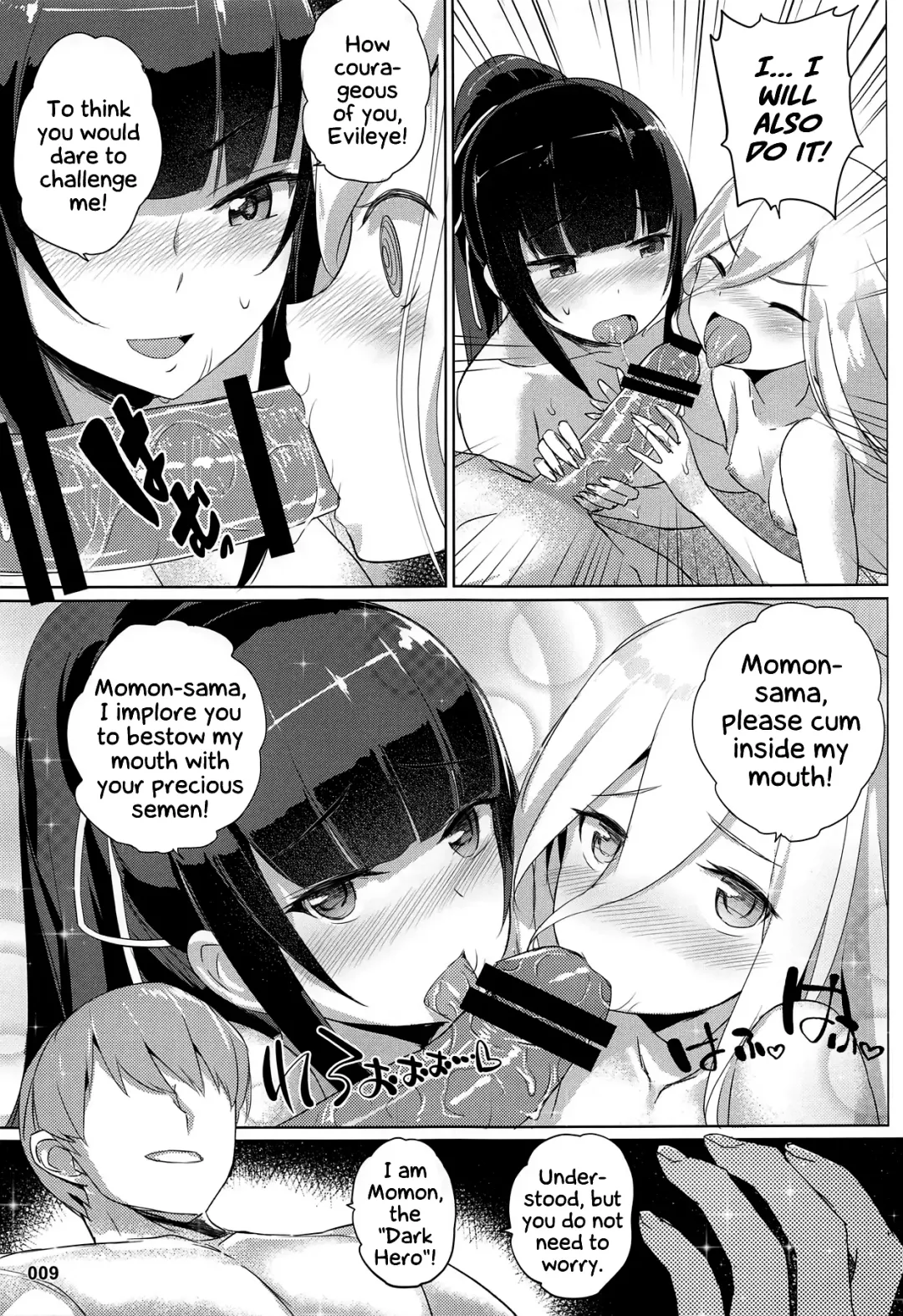 [Akaiguppy] Evileye no Mousou Sex | Evileye's Daydream Sex Fhentai - Page 10