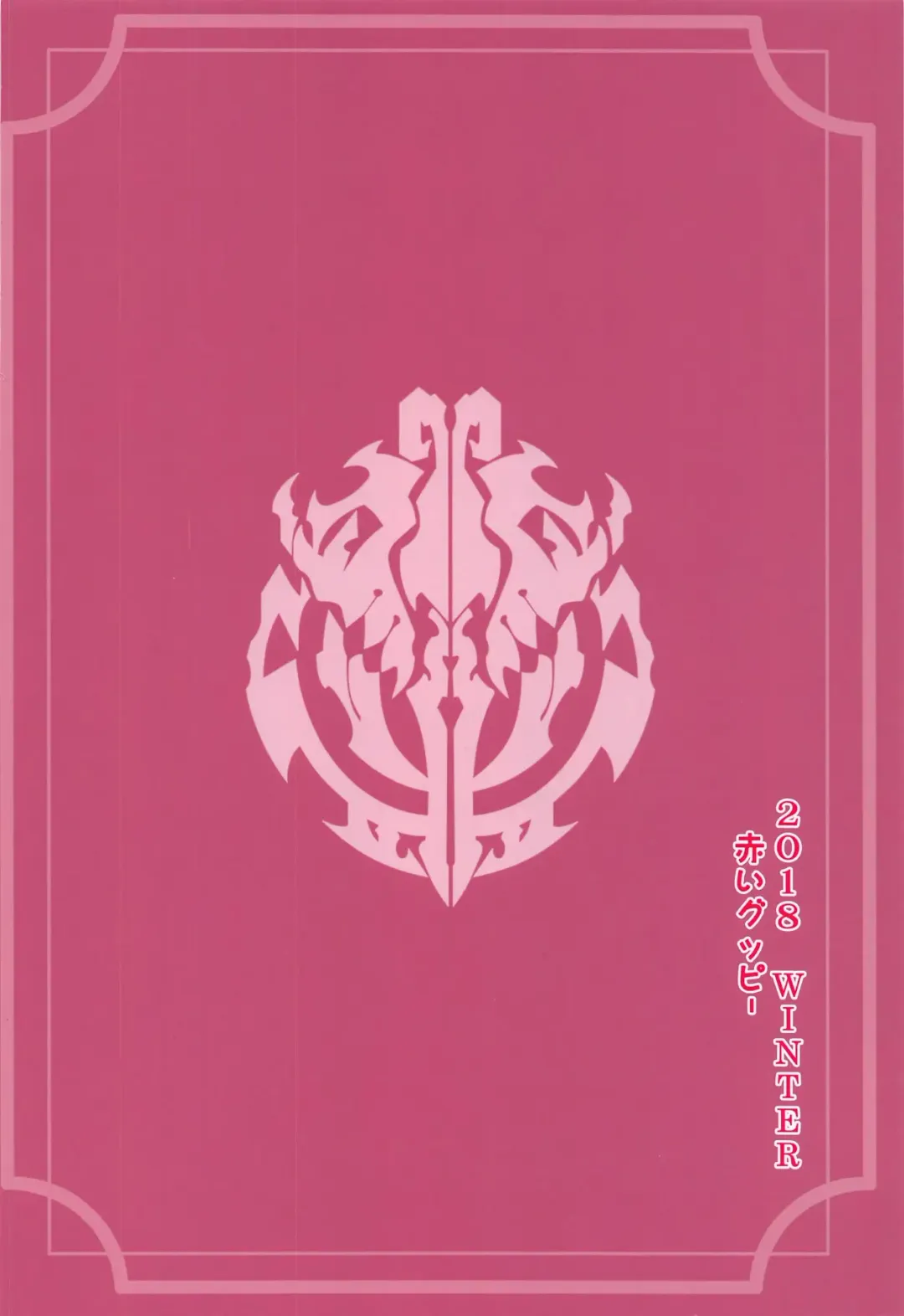 [Akaiguppy] Evileye no Mousou Sex | Evileye's Daydream Sex Fhentai - Page 26